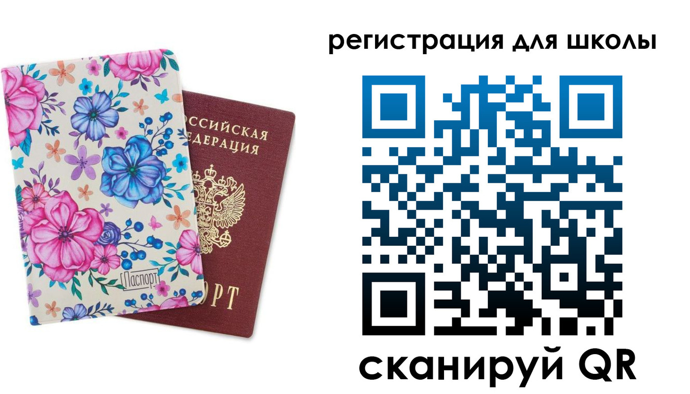 временная регистрация поиск в Полевском