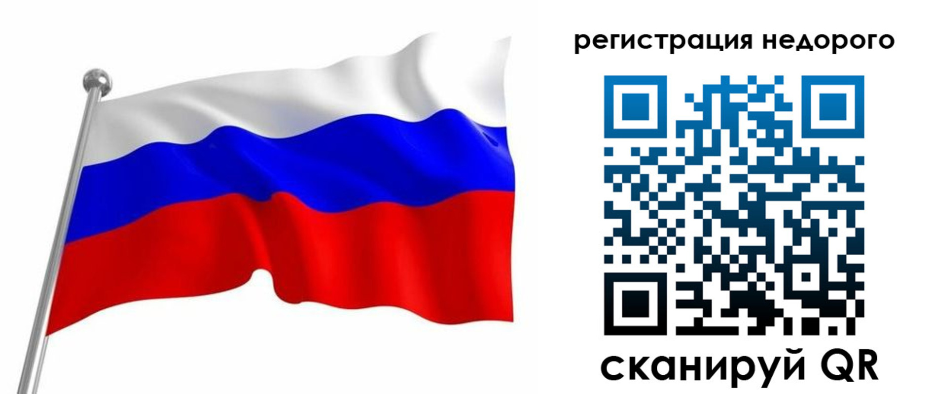 миграционный учет в Полевском
