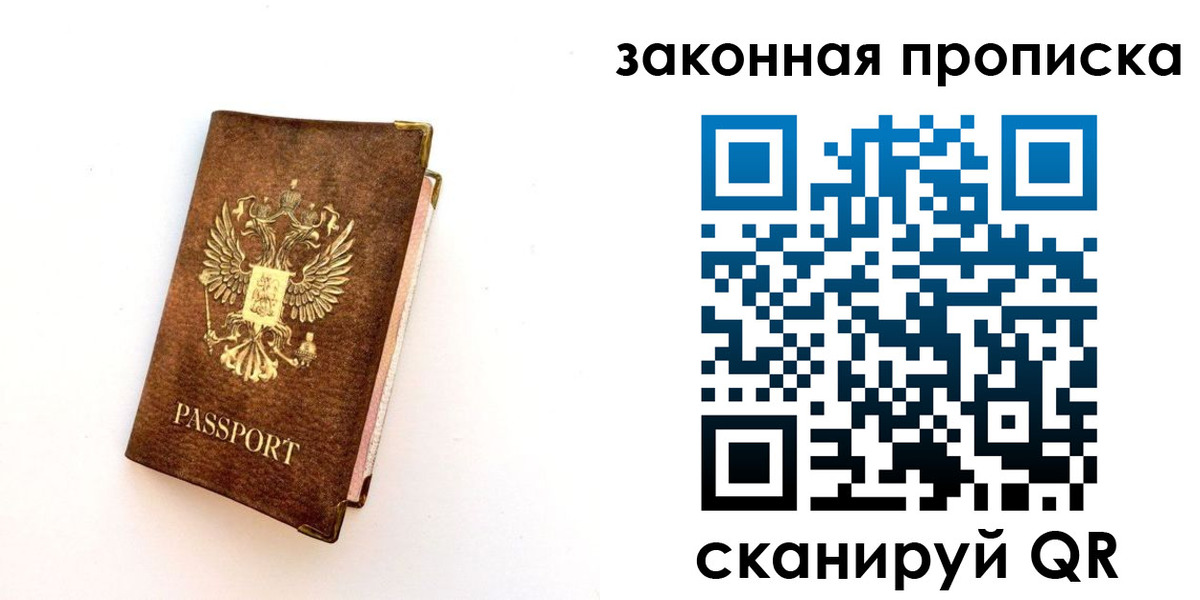 регистрация для дет. сада в Полевском
