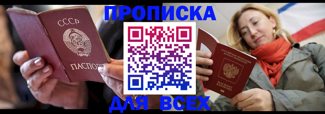 временная регистрация адрес в Полевском